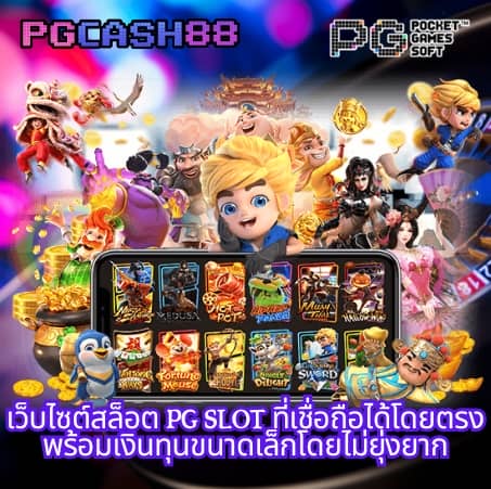 beo777 wallet